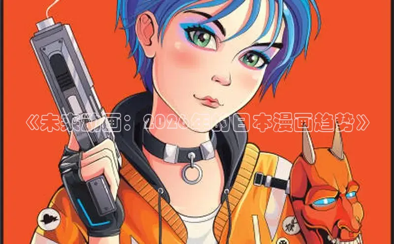 杏耀