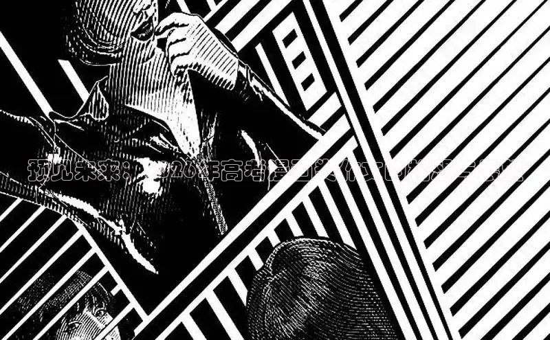预见未来：2026年高考漫画类作文的构想与展望