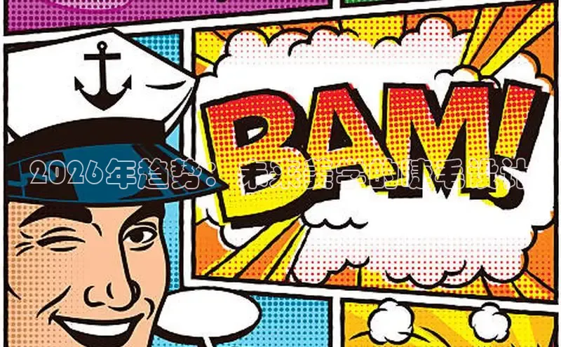 2026年趋势：未来美学的睫毛设计