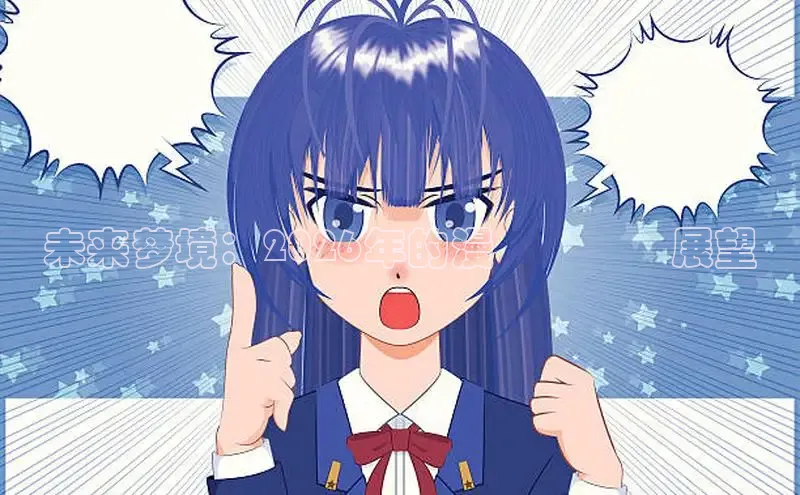 杏耀